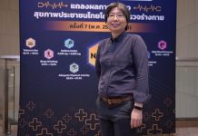 งานวิจัยใหม่เผย บุหรี่ไฟฟ้าอันตรายใกล้เคียงกับบุหรี่ธรรมดา