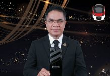 สายสีแดง รับรางวัล Top 5 Best Brand Performance on Social Media สาขา Mass Transit จากเวที Thailand Social Awards 2 ปีซ้อน