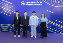 กรุงเทพประกันภัยจัดงานเปิดศักราชใหม่ 2569 ให้แก่ตัวแทนและนายหน้าบุคคล
