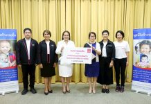 ออมสิน สนับสนุนมูลนิธิสร้างรอยยิ้ม ช่วยผู้ป่วยยากไร้ในพื้นที่ห่างไกล