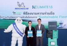 KCLIMATE 1.5 จับมือมิชลิน เดินหน้าโครงการ “Sustainable Fleet” หนุนภาคขนส่งบริหารจัดการคาร์บอนอย่างเป็นระบบ เสริมศักยภาพธุรกิจสู่เศรษฐกิจคาร์บอนต่ำ
