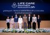 กรุงเทพประกันชีวิต จัดกิจกรรม Leader Club ยกระดับตัวแทนสู่ Life Care Partner