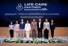 กรุงเทพประกันชีวิต จัดกิจกรรม Leader Club ยกระดับตัวแทนสู่ Life Care Partner
