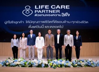 กรุงเทพประกันชีวิต จัดกิจกรรม Leader Club ยกระดับตัวแทนสู่ Life Care Partner