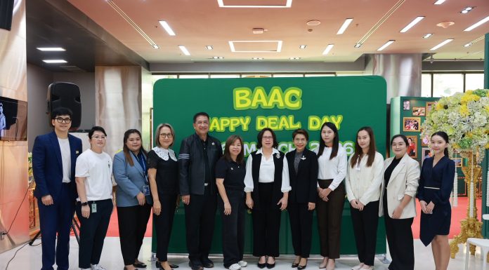 ธ.ก.ส. จัดกิจกรรม BAAC Happy Deal Day