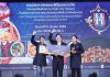 กองทุนหมู่บ้านและชุมชนเมืองแห่งชาติ จัดพิธีมอบรางวัล “โครงการสร้างอาชีพและต่อยอดภูมิปัญญาวัฒนธรรมอาหารพื้นถิ่น กองทุนหมู่บ้านและชุมชนเมือง 13 สาขา”