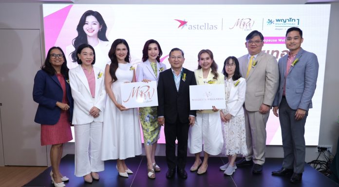 โรงพยาบาลพญาไท 1 เปิดตัวศูนย์ “Menopause Wellness” ยกระดับการดูแลสตรีวัยหมดประจำเดือนแบบองคร์วม (Holistic Care) พร้อมเปิดตัวนวัตกรรมการดูแลผิวและสมดุลภายใน