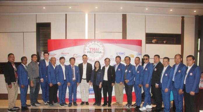 TPMA เดินหน้ายกระดับมาตรฐานธุรกิจกำจัดแมลงไทย สร้างคน–สร้างองค์กร สู่มาตรฐานสากล