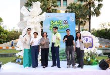 ธ.ก.ส. เปิดบ้านรับฝากสลากในงาน BAAC Open House