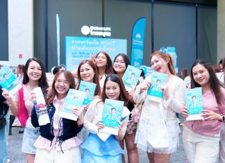 OCEAN LIFE ไทยสมุทรประกันชีวิต สร้างประสบการณ์สุดฟิน แจกบัตร-จัดเต็มกิจกรรม ในงาน ‘NONT TANONT โตแล้วไปไหน?’ ฉลองวันเกิด 30 ปี “นนท์ ธนนท์” แบบอบอุ่น