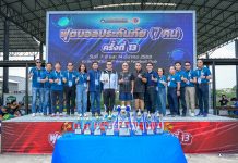 สมาคมประกันวินาศภัยไทย จัดการแข่งขันฟุตบอลประกันภัย (7 คน) ครั้งที่ 13