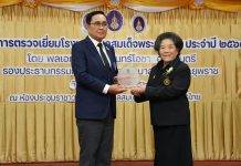 มูลนิธิป่อเต็กตึ๊ง เข้ารับมอบโล่ประกาศเกียรติคุณจากพลเอกประยุทธ์ จันทร์โอชา องคมนตรี รองประธานมูลนิธิโรงพยาบาลสมเด็จพระยุพราช เนื่องในวาระที่มูลนิธิฯ สนับสนุนครุภัณฑ์ทางการแพทย์มูลค่า 1.12 ล้านบาท ให้แก่โรงพยาบาลสมเด็จพระยุพราชนครไทย จังหวัดพิษณุโลก