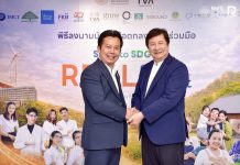 สจล. ลงนาม MOU สถาบันทิวา พร้อม 14 พันธมิตร ขับเคลื่อนโครงการ “SALE to SDGs” ประยุกต์ใช้ AI หนุนวางแผนเกษตรอินทรีย์ สู่เวทีลาดกระบังนิทรรศน์ 69