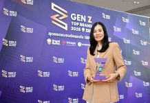กสิกรไทย คว้ารางวัลแบรนด์ธนาคารที่ชนะใจคนรุ่นใหม่ GEN Z TOP Brand Award 2026