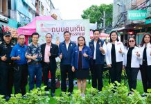 ออมสิน จับมือ กทม จัดถนนคนเดินมหรรณพ สร้างพื้นที่ขายให้คนตัวเล็ก กระตุ้นเศรษฐกิจชุมชนเมือง