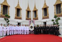 บริษัท กรุงไทยพานิชประกันภัย จำกัด (มหาชน) ได้รับพระราชทานพระบรมราชานุญาต ให้ร่วมเป็นเจ้าภาพพระพิธีธรรมสวดพระอภิธรรมพระบรมศพ สมเด็จพระนางเจ้าสิริกิติ์ พระบรมราชินีนาถ พระบรมราชชนนีพันปีหลวง