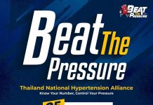 25 พ.ค. นี้ 5 ภาคีเครือข่าย ชวนคนไทยรับมือภัยเงียบ “โรคความดันโลหิตสูง” ในงาน “Beat the Pressure” ฟังสาระจากแพทย์ผู้เชี่ยวชาญ พร้อมเดิน-วิ่งเพื่อสุขภาพฟรี! ณ สวนลุมพินี