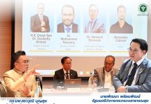 สธ. ชู “นวัตกรรมตรวจโรคพันธุกรรม–โรคหายาก” กลางเวทีคู่ขนาน WHA นครเจนีวา เดินหน้าถก WHO ดันแผนระดับโลก