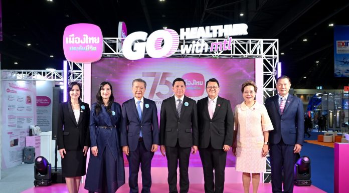 เมืองไทยประกันชีวิต ลุยมหกรรมการเงินกรุงเทพ ครั้งที่ 26 ขนทัพผลิตภัณฑ์เด่นและบริการโดนใจ ร่วมยกระดับการดูแลสุขภาพกาย-ใจ-การเงิน ภายใต้แนวคิด “Go Healthier with MTL”
