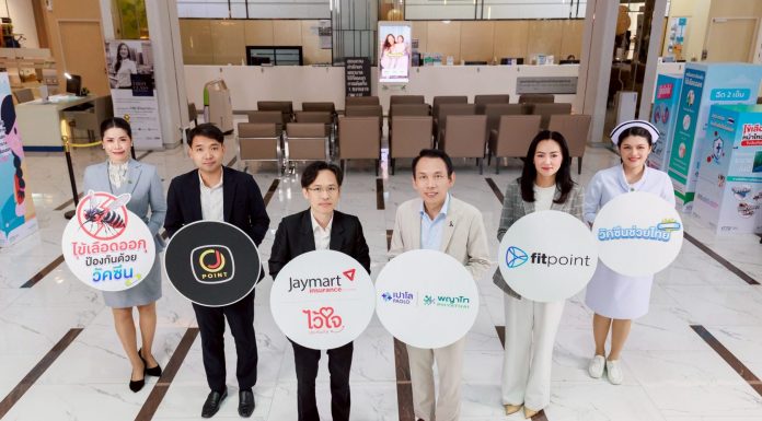พญาไท–เปาโล จับมือ Jaymart Group เปิดดีลสุขภาพเชิงรุก สร้าง ‘เกราะป้องกันสุขภาพครบวงจร’ ยกระดับการรับมือไข้เลือดออกเพื่อคนไทย