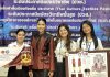 “รู้จักตัวเอง” คือจุดเริ่มต้นของอนาคต Know Yourself, Know your Future