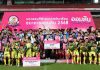 ออมสิน ประกาศความสำเร็จ ปั้นเยาวชนสู่แชมป์ มหกรรมกีฬาธนาคารโรงเรียน 2568 อัดฉีดเงินรางวัลรวมกว่า 4.6 ล้านบาท