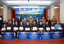 วิริยะประกันภัย มอบรางวัล “อาสาตาจราจร” ช่วยคนดีชี้คนผิด