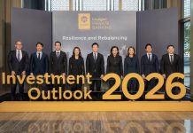 กรุงศรี ไพรเวท แบงก์กิ้ง จัดสัมมนา Investment Outlook 2026: Resilience and Rebalancing ปรับสมดุลพอร์ตให้แข็งแกร่ง รับมือความไม่แน่นอน