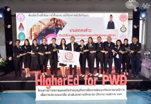 สจล. เปิดหลักสูตร “นักสื่อสารดิจิทัลเพื่อคนพิการ” รุ่นที่ 2 สร้างงาน สร้างอาชีพ ผ่านโมเดลฝึกอบรม – ฝึกงาน