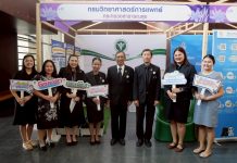กรมวิทยาศาสตร์การแพทย์ รับโล่ “องค์กรคุณธรรมต้นแบบโดดเด่น” ปี 2568 ตอกย้ำการบริหารงานตามหลักธรรมาภิบาลอย่างยั่งยืน