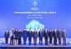 สมาคมประกันชีวิตไทยร่วมงานแถลงแผนพัฒนาประกันภัย ฉบับที่ 5 (พ.ศ. 2569 – 2573)