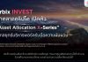 orbix INVEST รุกตลาดคริปโต เปิดตัว “Asset Allocation X-Series” 3 กลยุทธ์บริหารพอร์ตรับมือความผันผวน