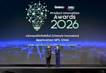 MTL Click Application จากเมืองไทยประกันชีวิต คว้ารางวัล BUSINESS+ PRODUCT INNOVATION AWARDS 2026ที่โดดเด่นด้านนวัตกรรมชีวิตไลฟ์สไตล์ ต่อเนื่องปีที่ 7