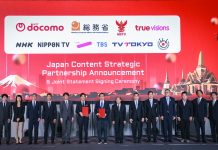 ญี่ปุ่น เลือกไทยเป็นฐานยุทธศาสตร์ “New Cool Japan” NTT DOCOMO จับมือ TrueVisions ในกลุ่มทรู เปิดประตู “จักรวาลบันเทิงญี่ปุ่น” สู่ผู้ชมไทยผ่าน TrueVisions NOW เริ่ม 25 มี.ค.นี้
