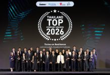 BUSINESS+ จับมือ ม.หอการค้าไทย จัดงาน “Thailand Top Company Awards 2026” เชิดชูองค์กรธุรกิจไทยต้นแบบแห่งความสำเร็จ