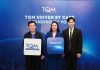 TQM ฝ่าศก.ผันผวน ชู “Driven by CARE” ปรับเกมประกันยืดหยุ่น เข้าถึงง่าย ยืนข้างลูกค้า