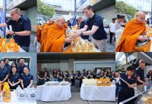 อลิอันซ์ อยุธยา จัดพิธีทำบุญตักบาตร ครบรอบ 75 ปี การดำเนินธุรกิจในประเทศไทย