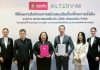 ออมสินอัดฉีดสินเชื่อ 1,500 ล้าน หนุน “อัลเตอร์วิม” ติดตั้งระบบไฟฟ้าจากแสงอาทิตย์ ให้กลุ่มซีพี มุ่งเป้า Net Zero 2050