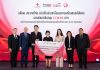 เอไอเอ ประเทศไทย จัดพิธีมอบถ้วยรางวัลพระราชทานสมเด็จพระกนิษฐาธิราชเจ้าฯ เชิดชูตัวแทนและที่ปรึกษาทางการเงิน ที่มีส่วนร่วมสร้างสรรค์สังคม ผ่านโครงการ AIA CI Share and Care