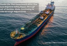 SCGC ขอบคุณรัฐบาลไทย หลังเรือขนส่งวัตถุดิบ 1 ลำ ผ่านช่องแคบฮอร์มุซอย่างปลอดภัย พร้อมเร่งปรับกลยุทธ์ต่อเนื่อง