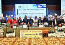 มูลนิธิป่อเต็กตึ๊ง เดินสายสร้างอาชีพ สร้างชีวิตประชาชนภาคใต้อย่างยั่งยืนต่อเนื่อง มอบอุปกรณ์ประกอบอาชีพ ให้แก่ครัวเรือนยากจนในพื้นที่จังหวัดสงขลา พร้อมมอบจักรยานให้แก่โรงเรียนในพื้นที่ชนบท และนำหน่วยแพทย์เคลื่อนที่ออกบริการในพื้นที่ฟรี