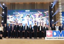 พญาไทศรีราชา–พญาไทบ่อวิน ร่วมขับเคลื่อนสุขภาพแรงงาน EEC ผ่านเวที “BDMS EEC Occupational Health Forum 2026”
