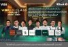 กสิกรไทยจับมือวีซ่า ชวนสัมผัสไฟน์ไดนิ่งเอ็กซ์คลูซีฟ กับ “World-Class Dining MOREMENT*” ลุ้นทาน 8 ร้านหรูติดดาวทุกเดือน
