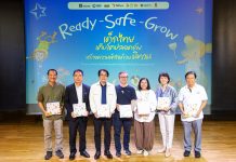 วิริยะประกันภัย ร่วมเปิดตัวหนังสือนิทานภาพชุด “ความปลอดภัยรอบตัวฉัน”Ready – Safe – Grow เด็กไทยเติบโตปลอดภัย สร้างความเข้าใจด้วยนิทาน