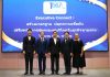สมาคมการขายตรงไทย จับมือภาครัฐ เปิดเวทีสัมมนา “Executive Connect” สร้างความเชื่อมั่นธุรกิจขายตรงไทยสู่มาตรฐานสากล