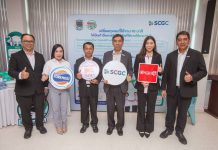 สระบุรีแซนด์บ็อกซ์ จับมือ SCGC Thai-Denmark CP-MEIJI และ FOREMOST ลงนามความร่วมมือ “โครงการเก็บกลับบรรจุภัณฑ์นมในโรงเรียนฯ” นำร่อง 20 สถานศึกษา มุ่งสร้างต้นแบบเศรษฐกิจหมุนเวียน สู่เมืองคาร์บอนต่ำ