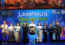 “LAMPHUN BRAND FAIR 2026” กิจกรรมขยายโอกาสทางการตลาดสินค้าอัตลักษณ์ของจังหวัดลำพูน ภายใต้โครงการส่งเสริมและเพิ่มมูลค่าสินค้าอัตลักษณ์จังหวัดลำพูน ประจำปีงบประมาณ พ.ศ. 2569