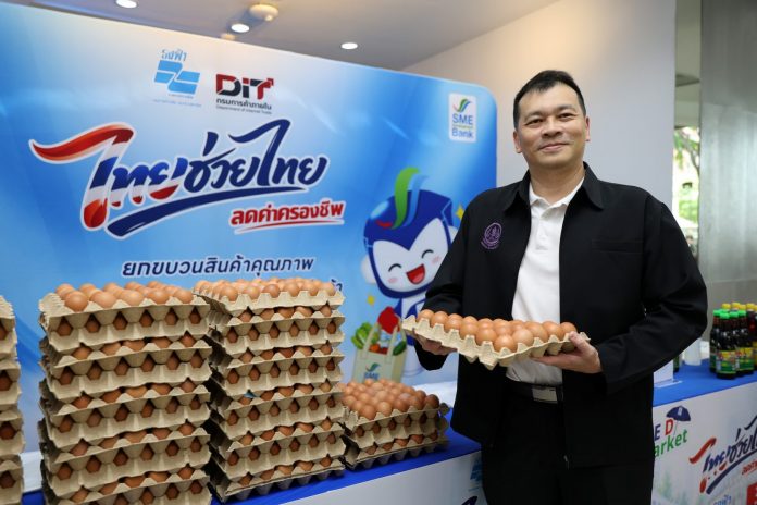 ภาพประกอบ (1) (2)