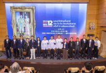 เอไอเอ ประเทศไทย มอบประกันอุบัติเหตุกลุ่ม ฟรี แก่ผู้ร่วมกิจกรรมออกกำลังกาย “แสงนำใจไทยทั้งชาติ เดิน วิ่ง ปั่น ป้องกันอัมพาต ครั้งที่ 12 เฉลิมพระเกียรติ”