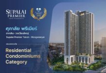 ศุภาลัย คว้ารางวัล FIABCI-Thai 2026 ต่อเนื่องปีที่ 8 ชู 2 โครงการเด่น“พรีเมียร์ ตากสิน-วงเวียนใหญ่” และ “พรีมา วิลล่า รังสิต คลอง 3” ต้นแบบที่อยู่อาศัยระดับสากล